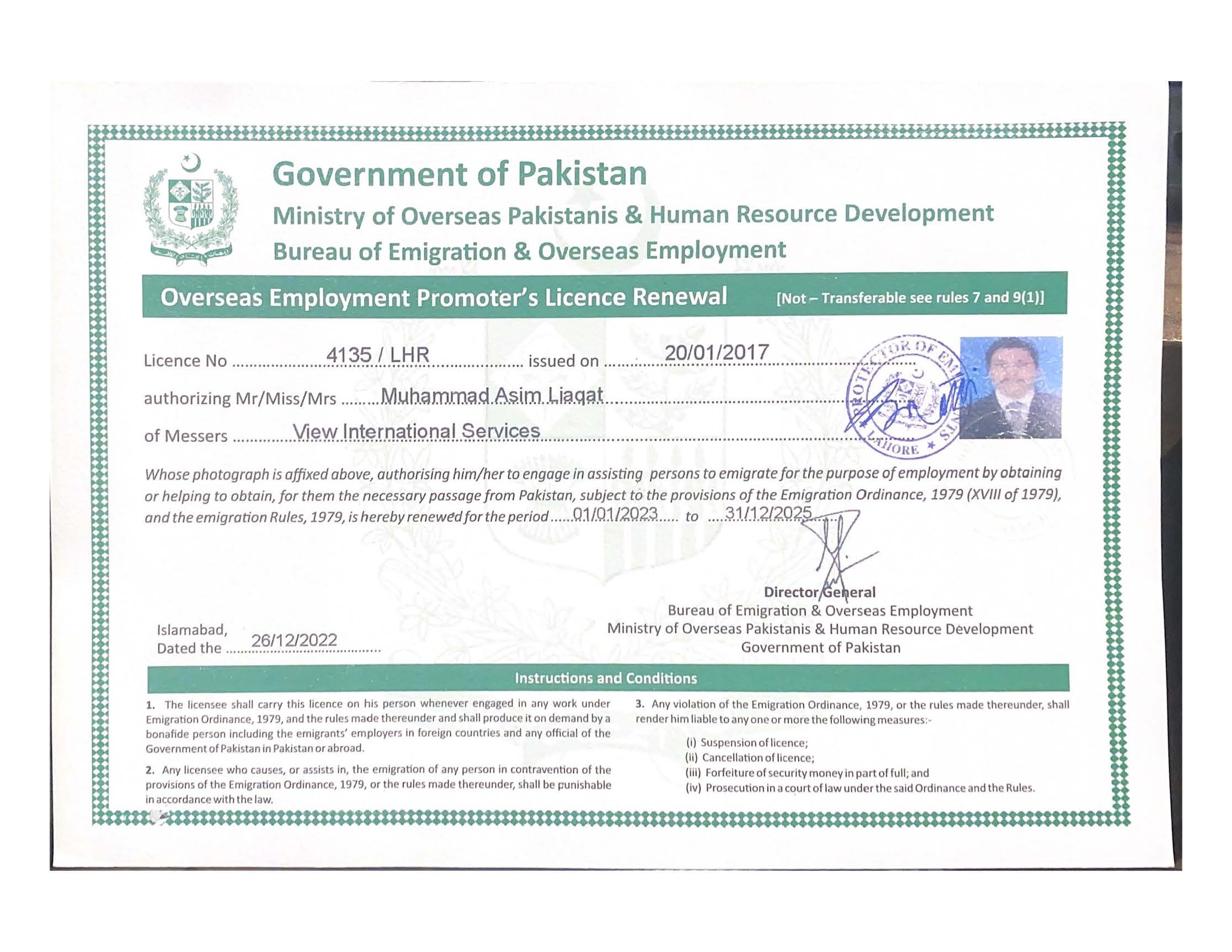 Government of Pakistan oep 2023-2025 LICENSCE_Page_1