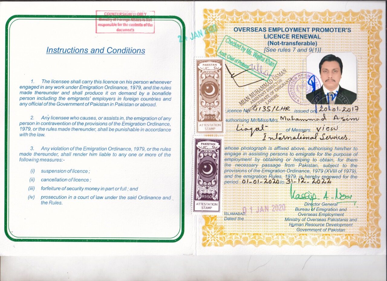 WhatsApp Image 2020-12-19 at 2.40.21 PM