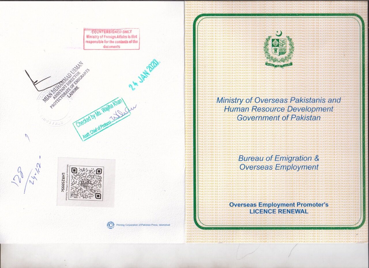 WhatsApp Image 2020-12-19 at 2.44.06 PM